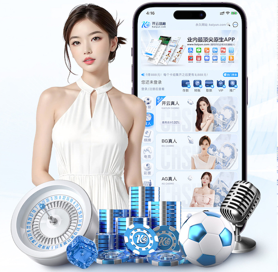 米乐M6网页版 绿化工程项目讲解ppt