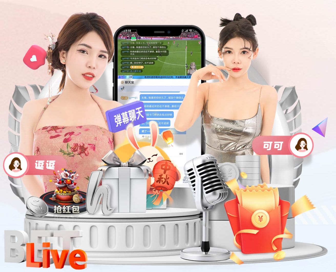 米乐M6网页版 科技驱动下的园林创新：数字化管理如何提升城市绿化质量？